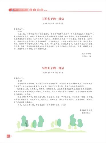 页码 (14) 页码 (14)